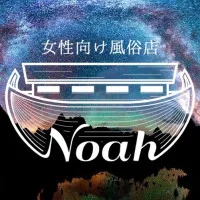Noah　1周年を迎えました。